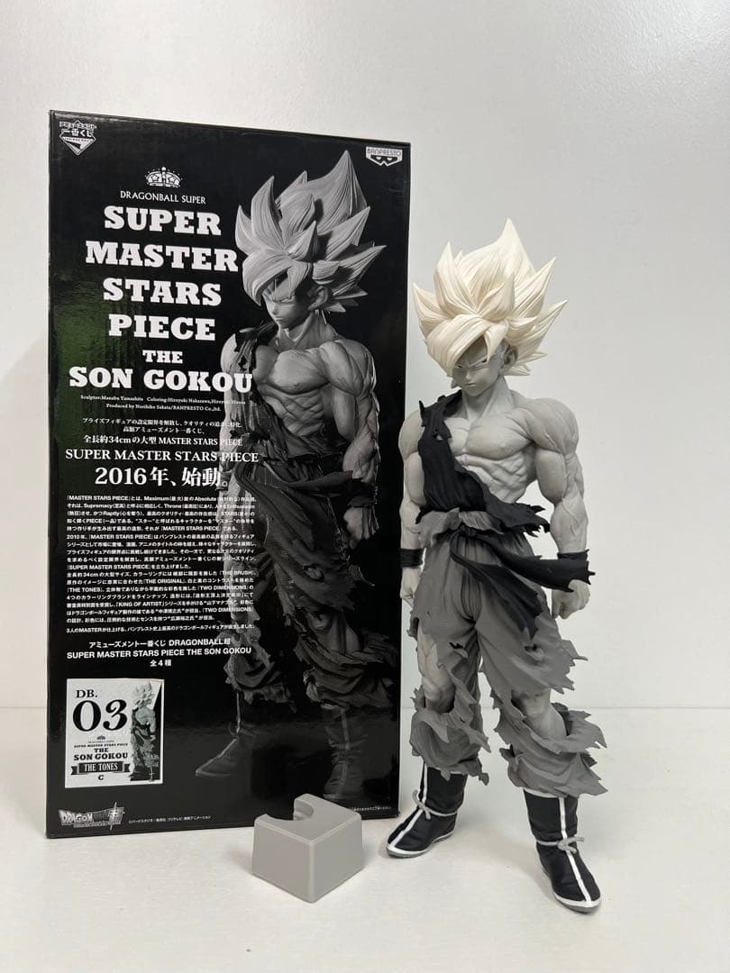 SMSP 孫悟空03 C賞初版