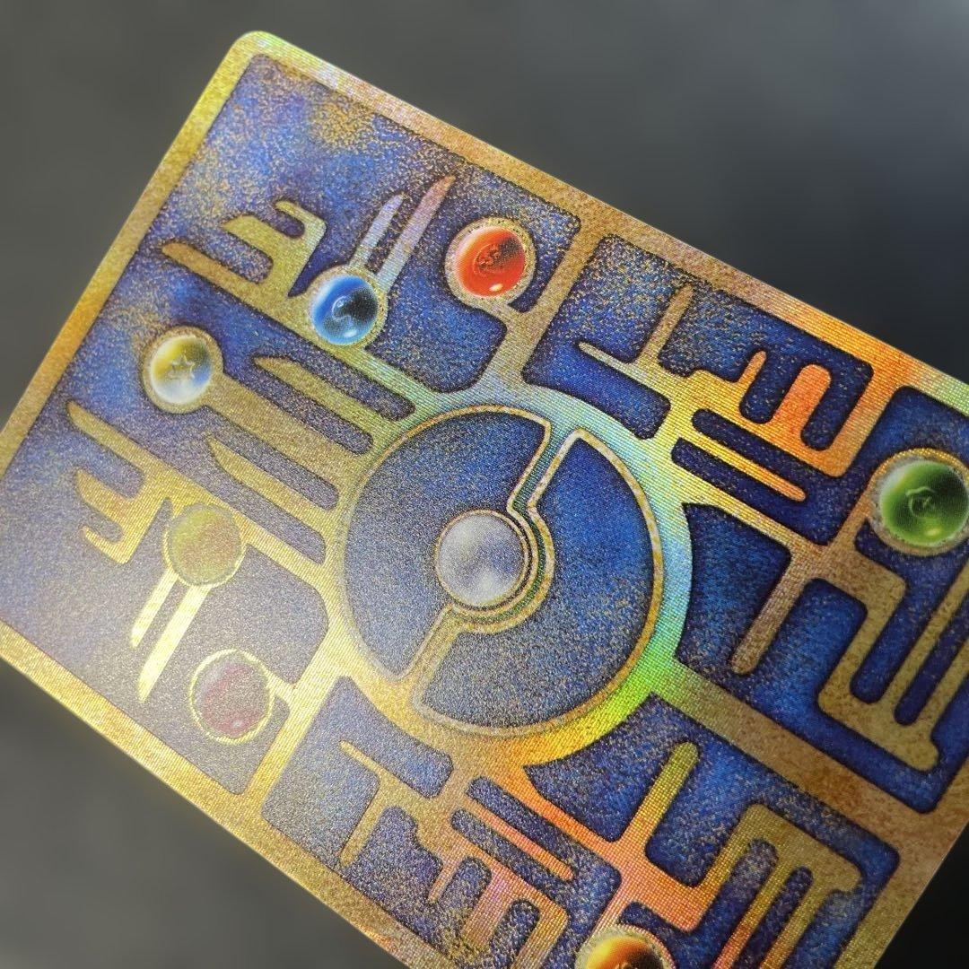 ポケモンカード　古代のミュウ　初期エラー版　1y