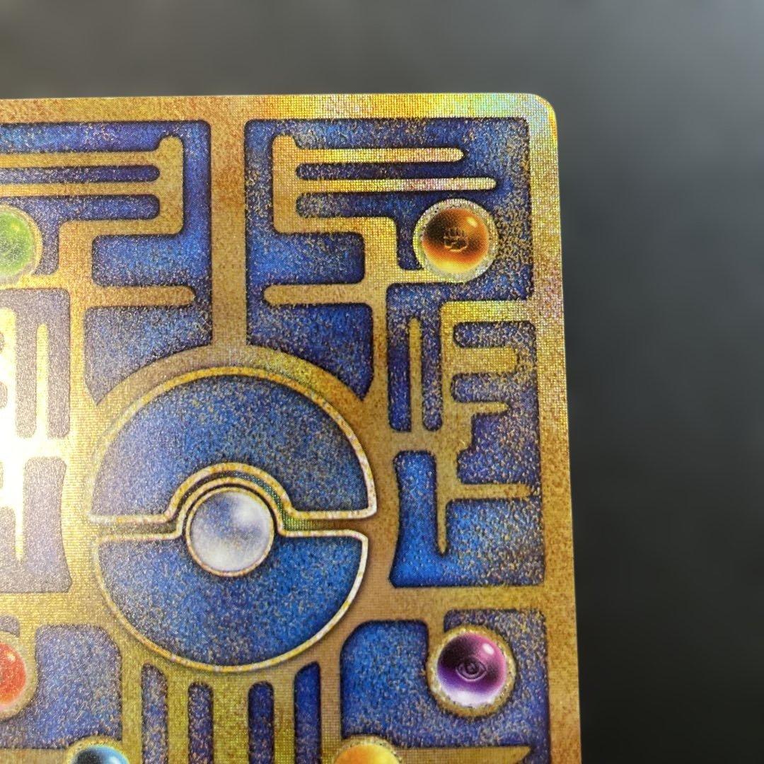 ポケモンカード　古代のミュウ　初期エラー版　1y