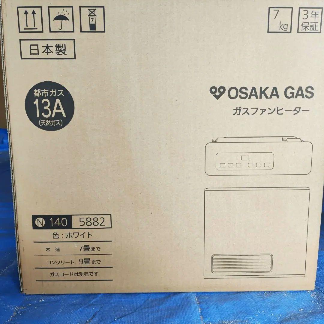 OSAKA GAS ガスファンヒーター 140-5882 13A 日本製