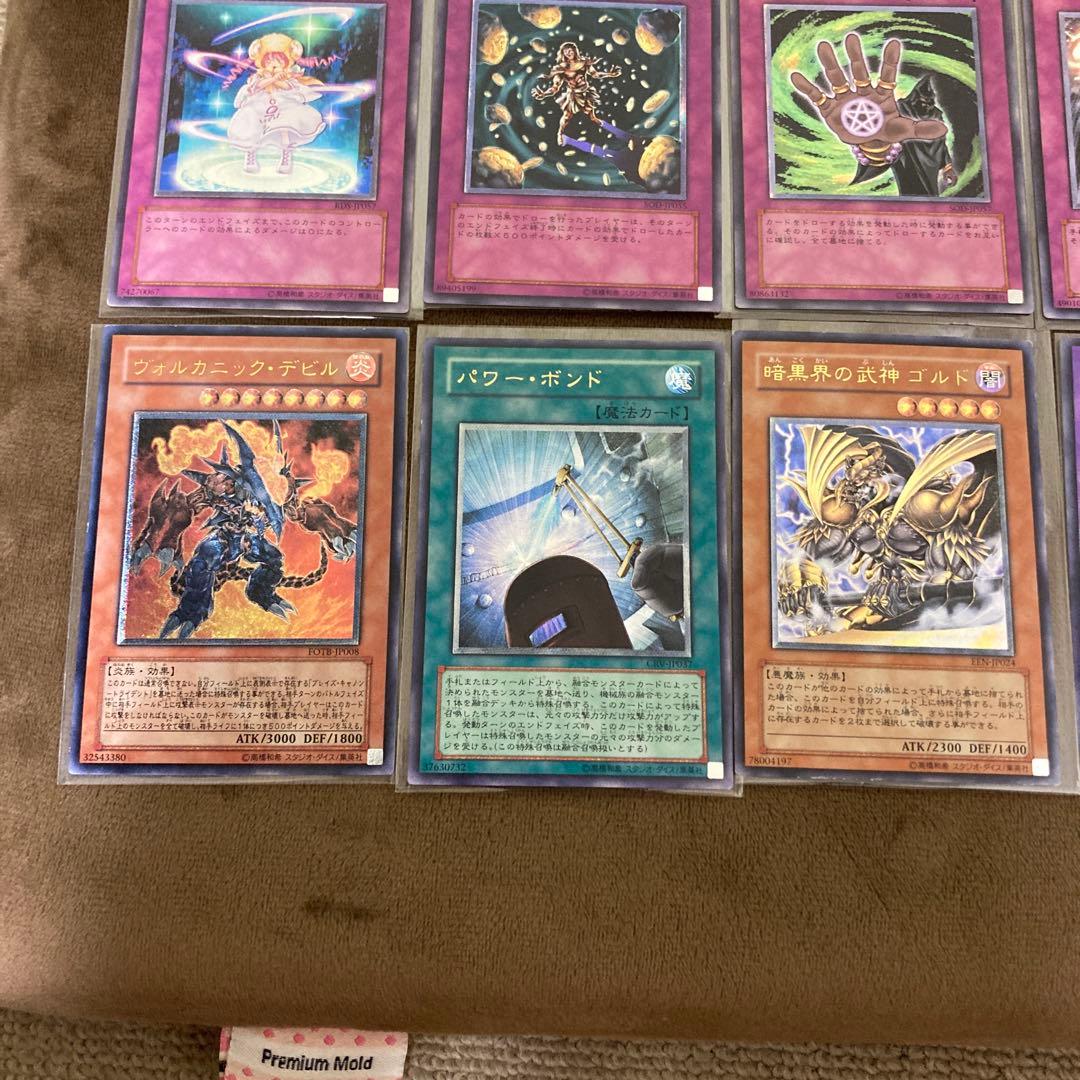 遊戯王 月の女戦士、ルイン、ジェノサイドキングデーモン等 旧レリーフ15枚セット