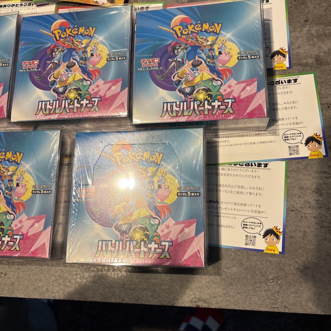 バトルパートナーズシュリンク5box