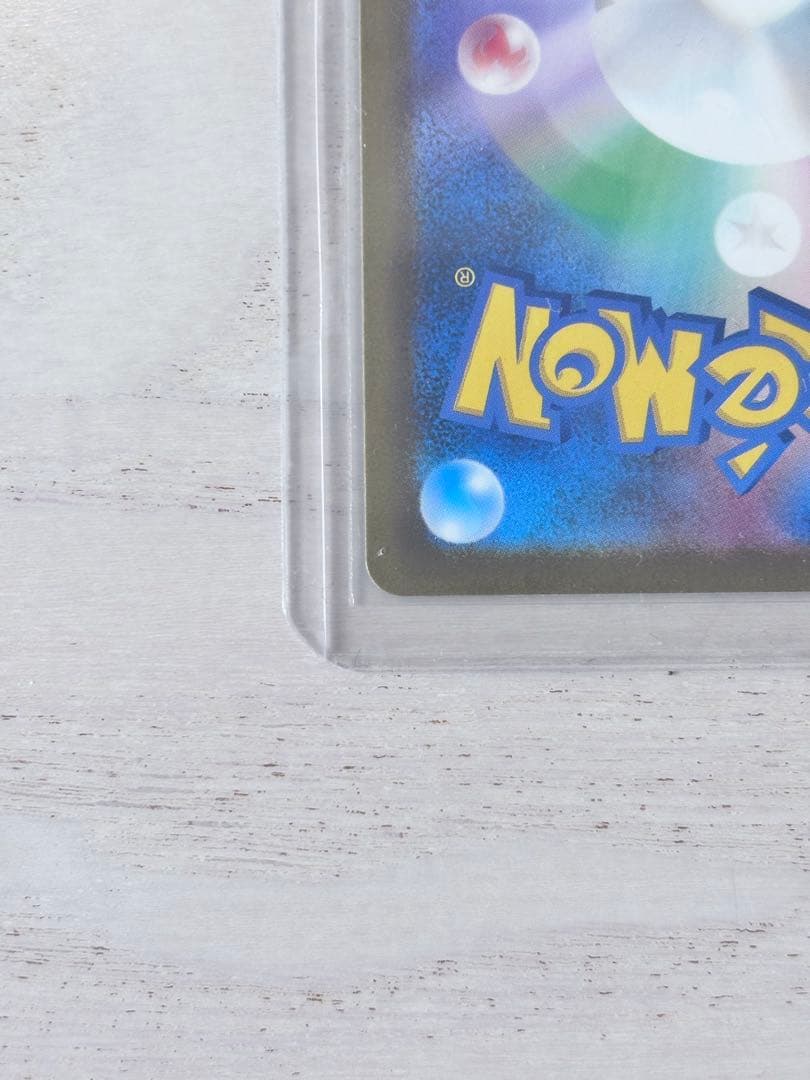 『値下げ』メガゲンガーex SAR【美品】ポケモンカード