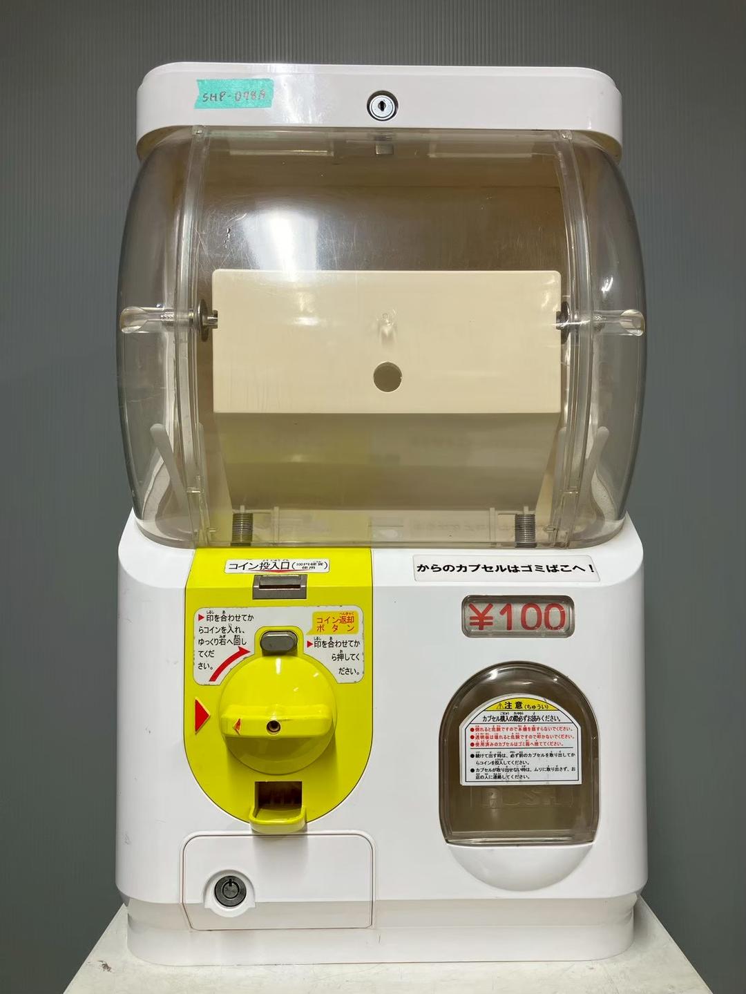 特価品SHP-078A【ユージンスリムボーイ】ハーフサイズ　中古ガチャ