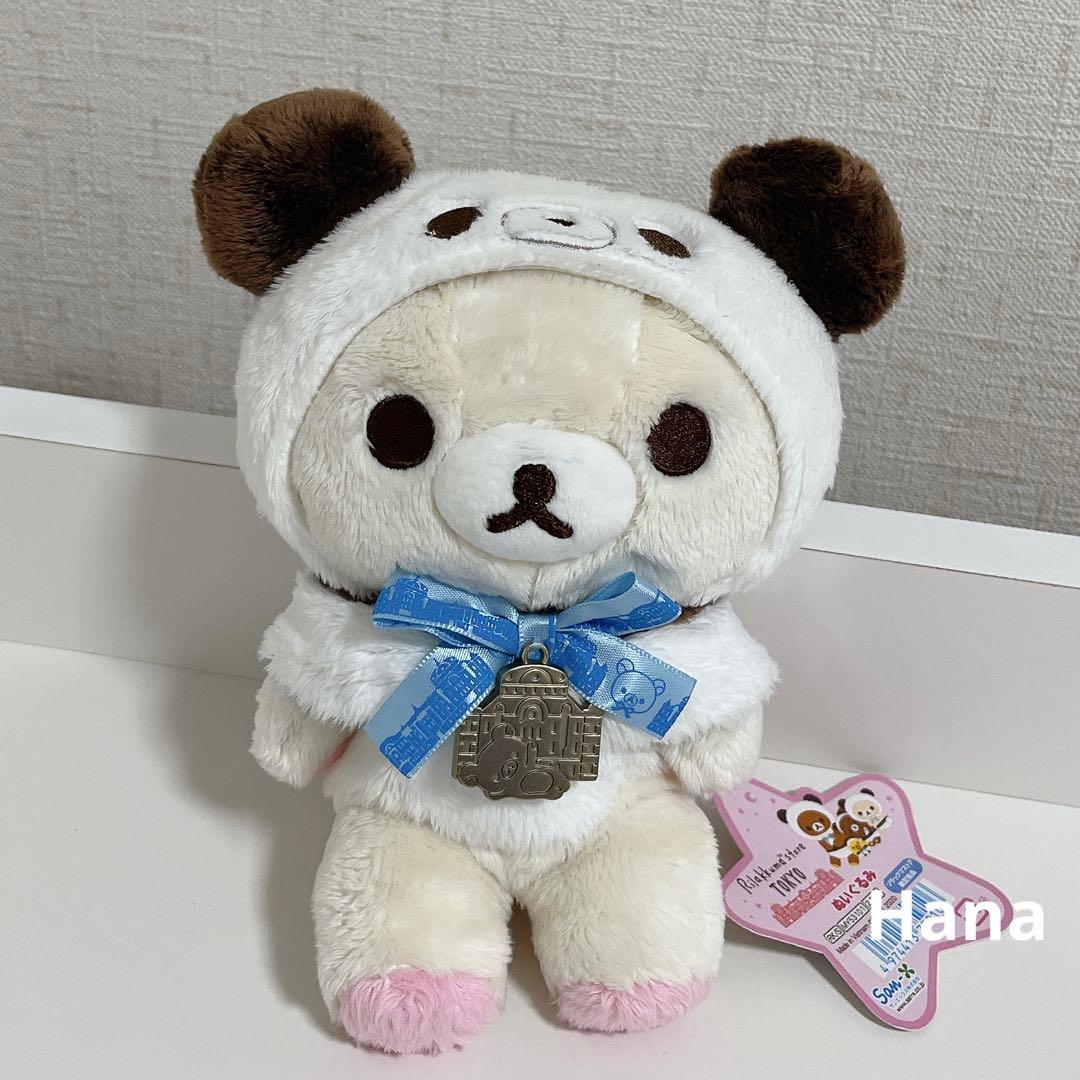 激レア⁉︎ タグ付き リラックマストア限定 東京 コリラックマ パンダ ぬいぐるみ