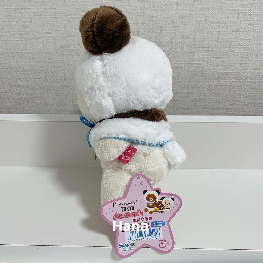 激レア⁉︎ タグ付き リラックマストア限定 東京 コリラックマ パンダ ぬいぐるみ