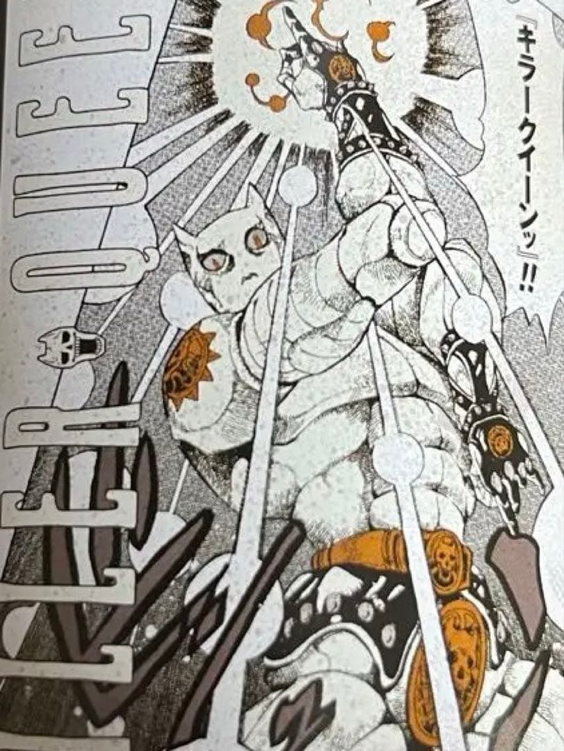 希少】ジョジョ展 キラークイーンA1ポスター