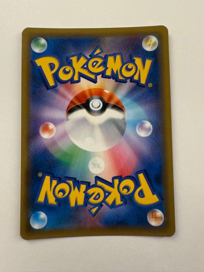 ファイヤー&サンダー&フリーザーGX HR 066/054