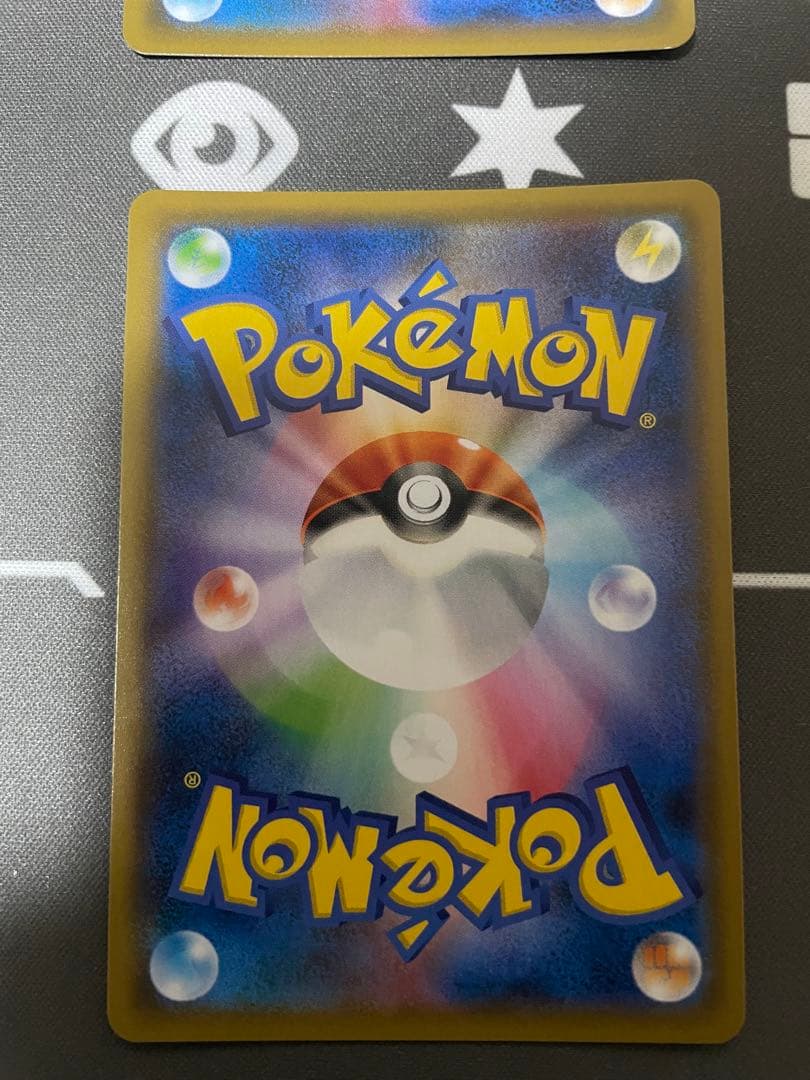 ハイパーボール TR 4枚セット