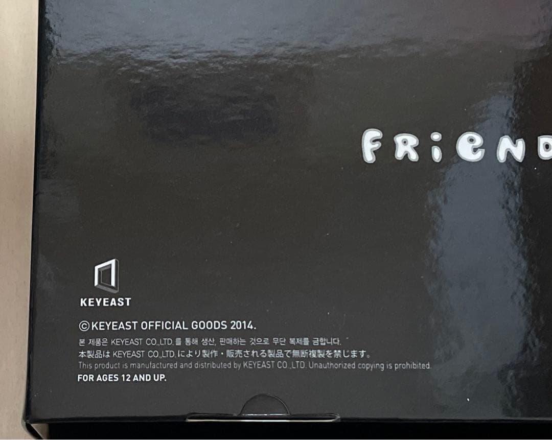 公式 ぬいぐるみキーホルダー キム・ヒョンジュン U:zoosin 宇宙神 貴重