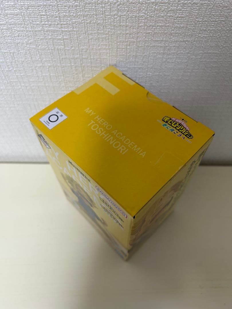 一番くじ　僕のヒーローアカデミア　更に向こうへ　E賞いずく＆かつき、F賞としのり