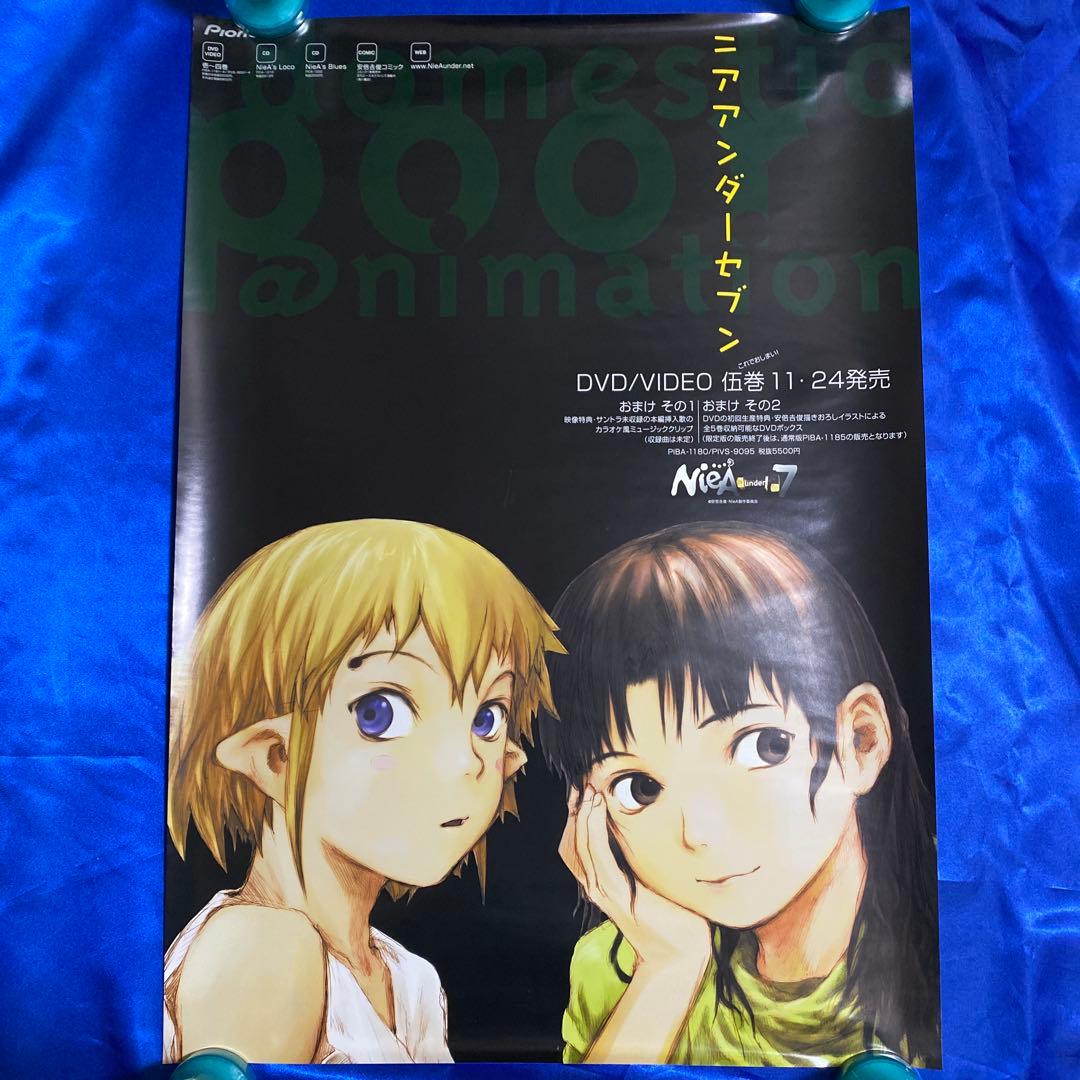 NieA_7 ポスター 安倍吉俊 ニアアンダーセブン アニメ NieA_7 DVD-BOX