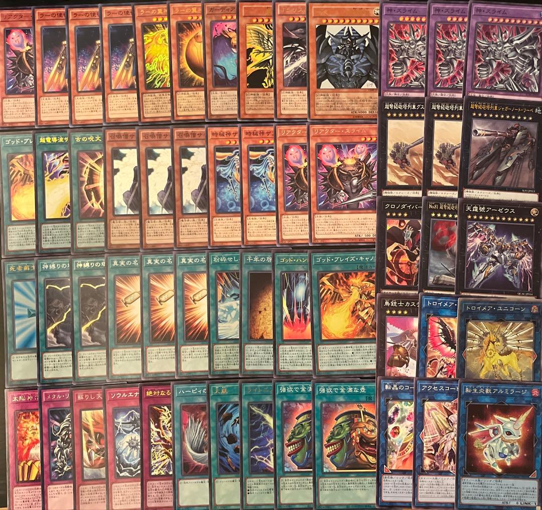 遊戯王　三幻神　オシリス　ラー　オベリスク　デッキ