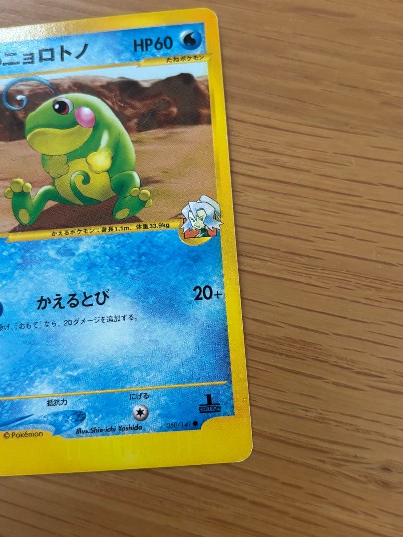 イブキシリーズ　セット売り