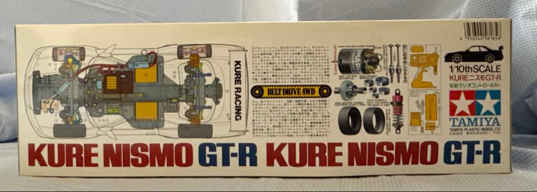 タミヤ★KURE NISMO GT-R TA03Fベルトドライブ4WD