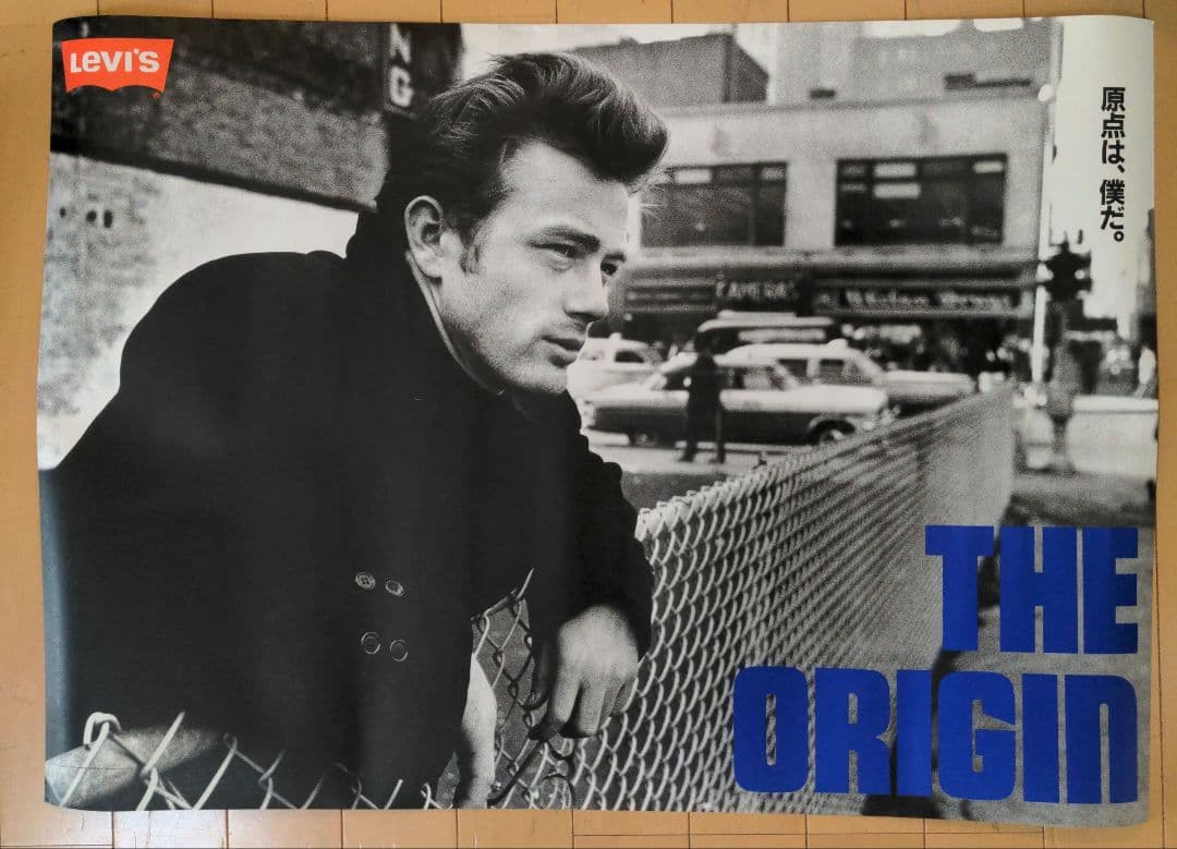 リーバイス×ジェームスディーン ポスター Levi's THE ORIGIN ポスター