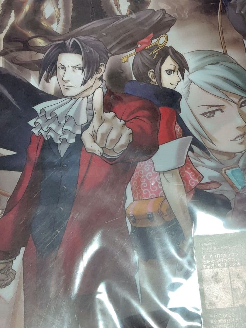 逆転検事 逆転裁判 クリアファイル セット 御剣怜侍 狩魔冥