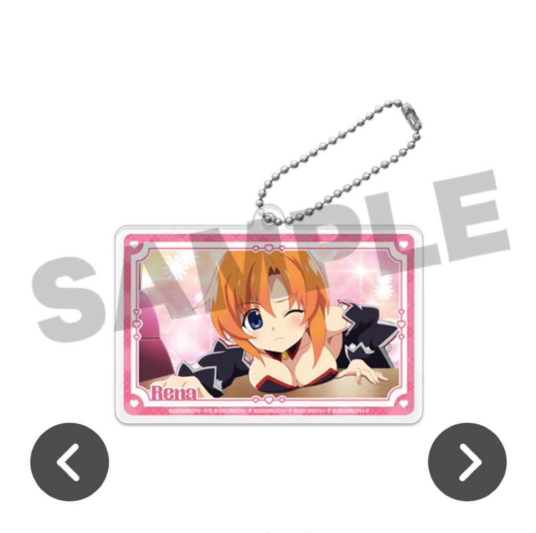 ひぐらしのなく頃に Webくじ E賞 竜宮レナ アクリルキーホルダー