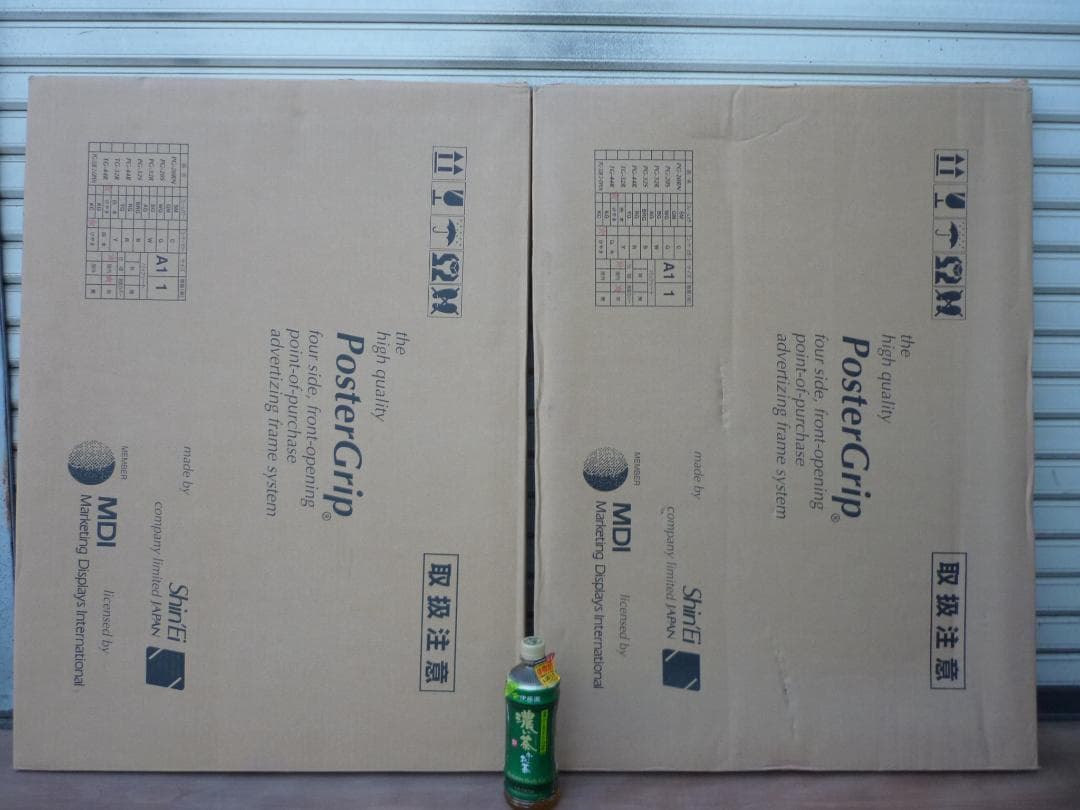 2枚組 A1 アルミフレーム ポスターグリップ PG44S けやき 業務用 角型