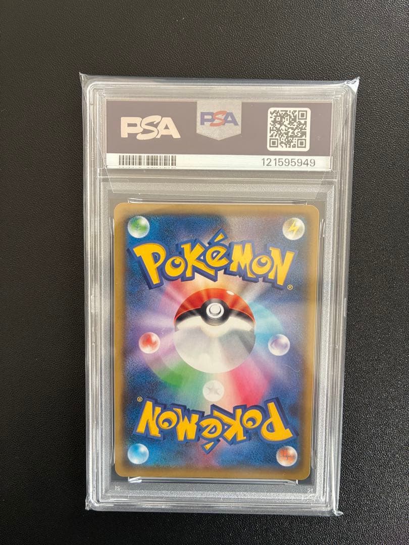 2021 ポケモン ミュウ ex 25周年　PSA 10