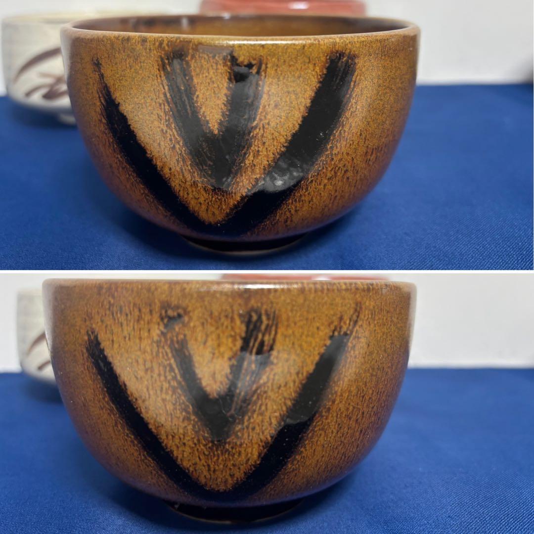陶器茶碗 5個セット 抹茶碗 志野茶碗 瀬戸焼 清水焼 京焼 信楽焼