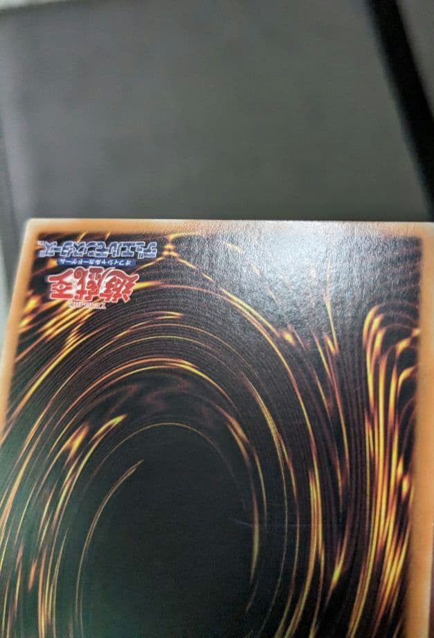 遊戯王、繁体字、中国版、魔導皇聖トリス、シク、シークレットレア