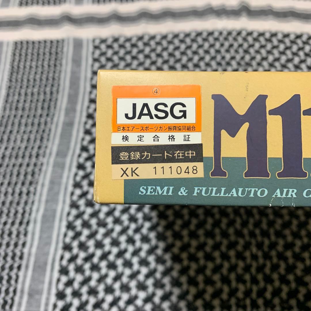 KSC M11A1 イングラム　サプレッサー&予備マガジン2本&ストラップ付