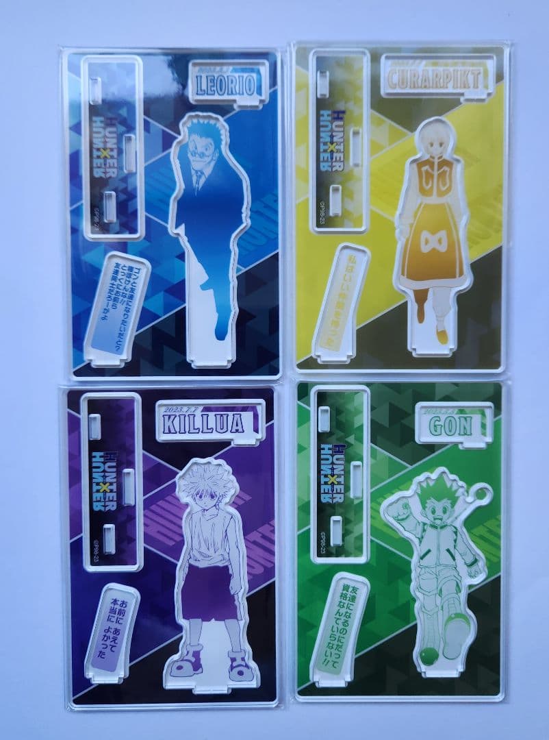 ハンターハンター キルア 2022年名場面ジオラマフィギュアバースデー4個
