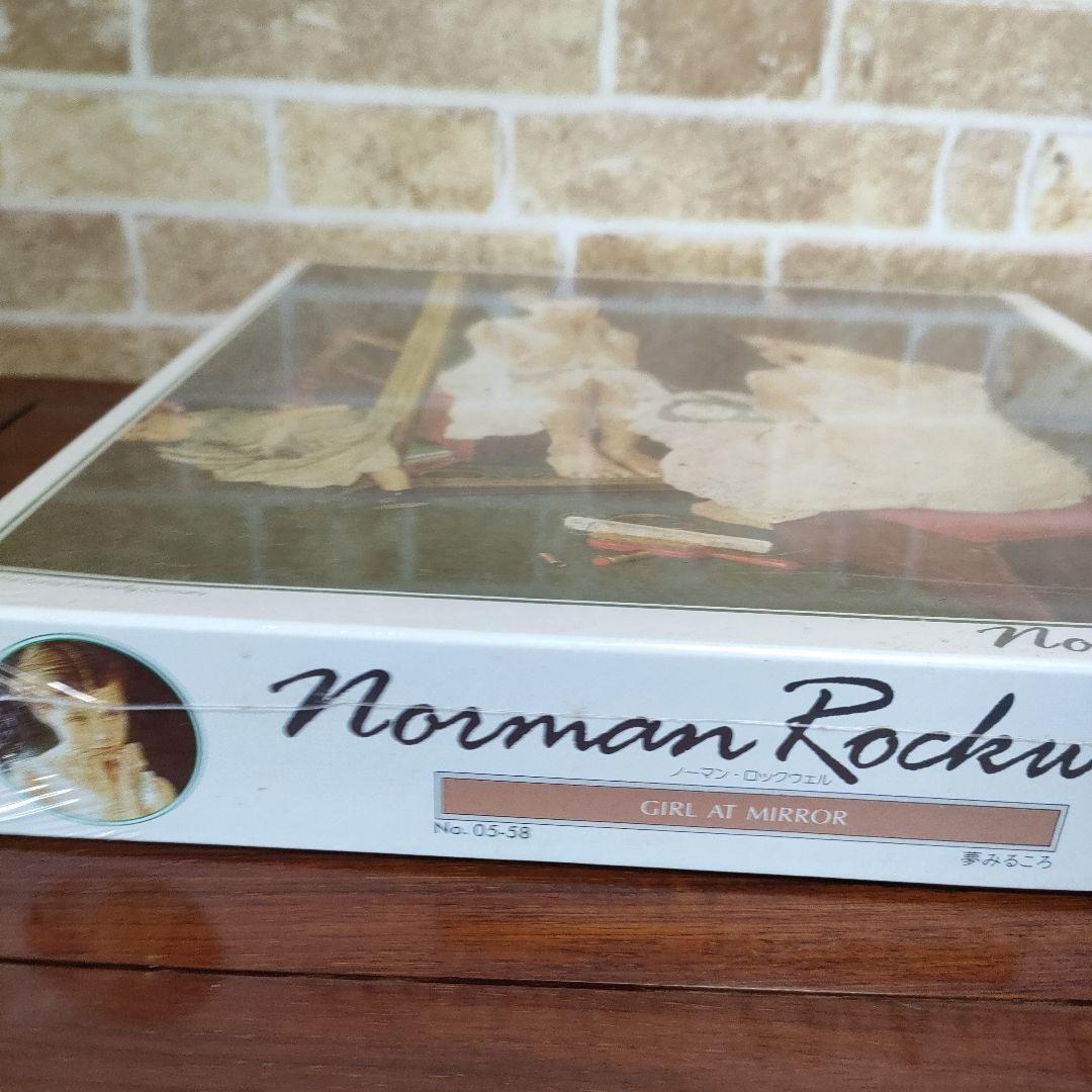 希少 廃盤】ノーマン・ロックウェル 506ピースジグソーパズル 夢みる