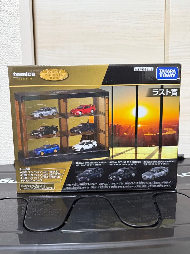 トミカくじ R賞 N賞 ラスト賞 トミカタウン賞