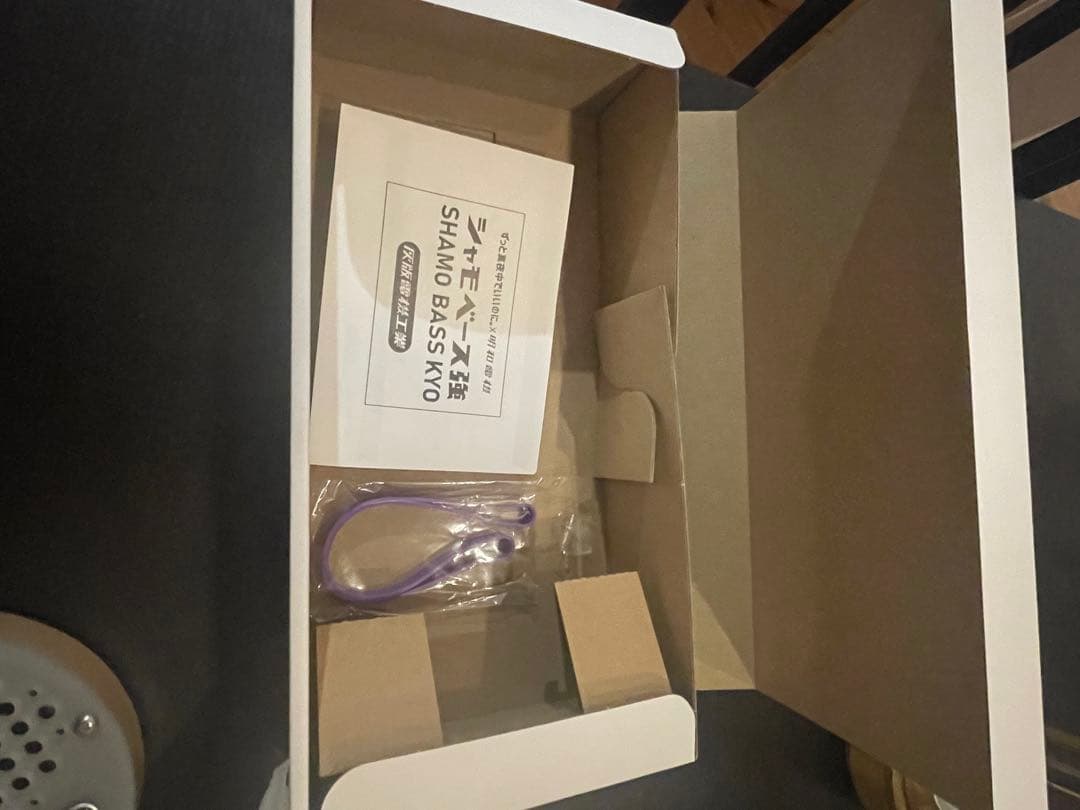 N様専用 ずとまよ 廃盤品 シャモベース強 - メルカリ