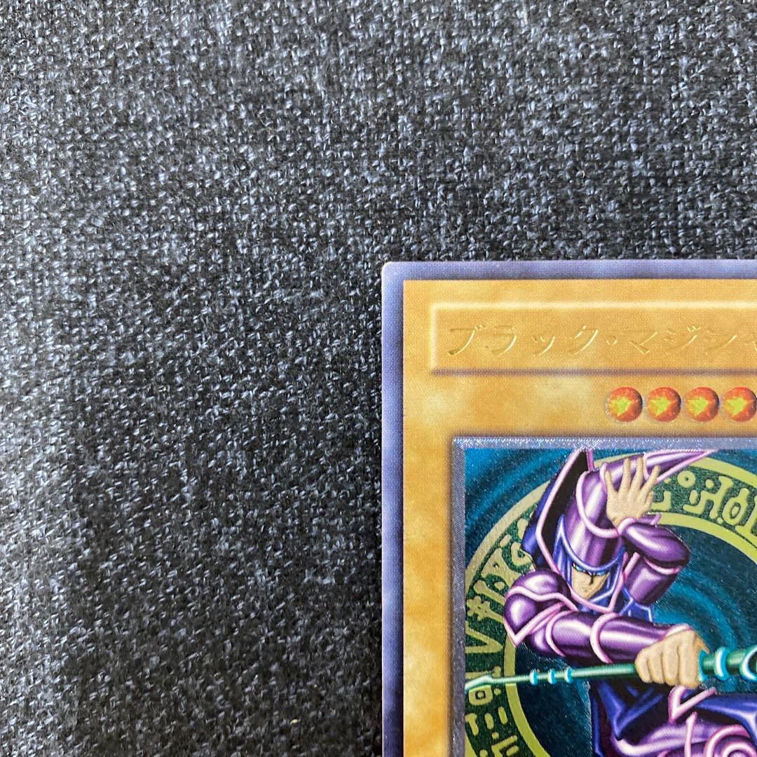 【美品】遊戯王 ブラックマジシャン LN-53 レリーフ アルティメット レア