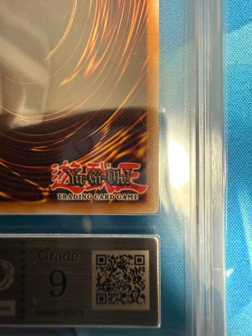 ハク青艶ブルーアイズドイツ語版ots28レリーフ ARS9