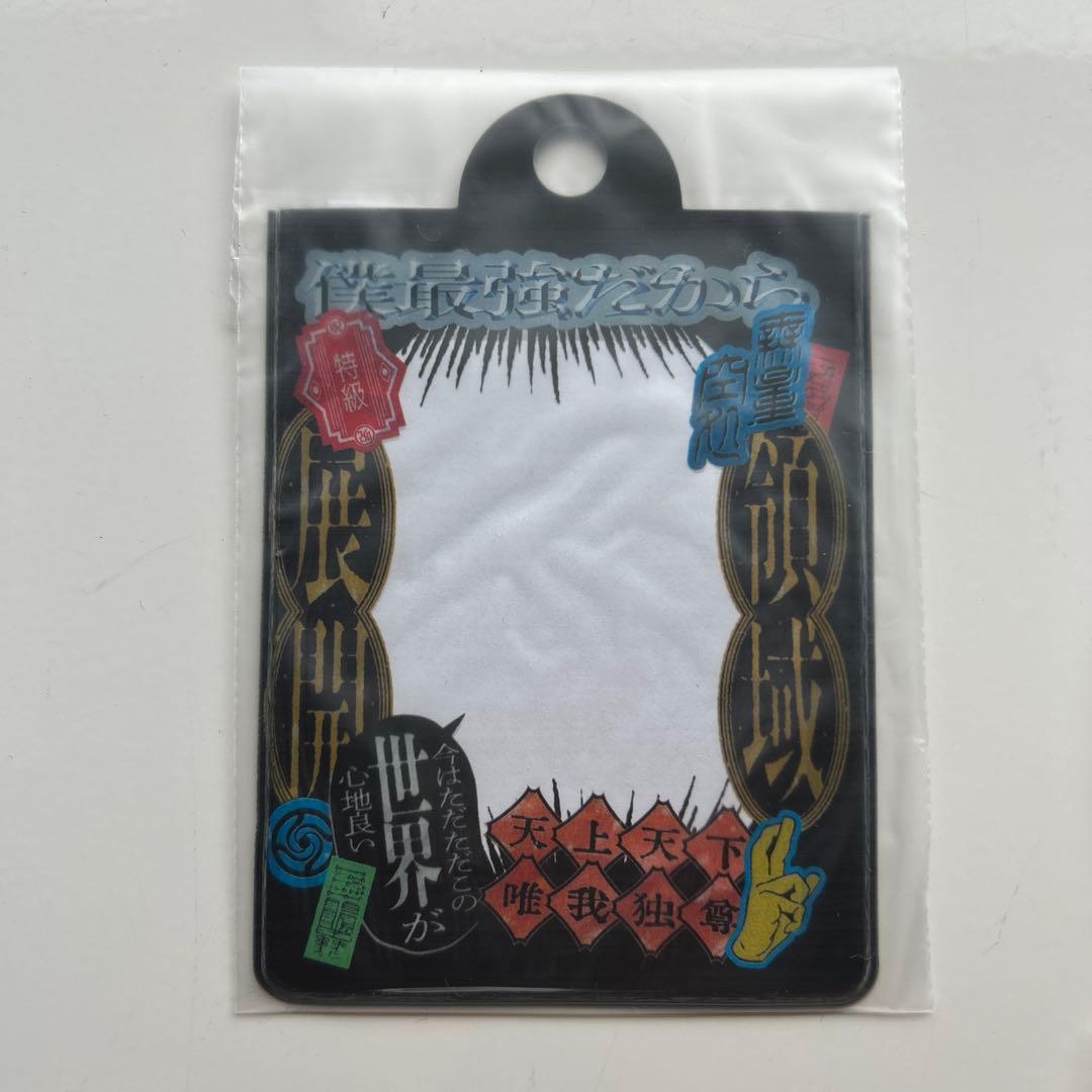 呪術廻戦』五条悟グッズまとめ売り（アクリルスタンド、ステッカー、缶