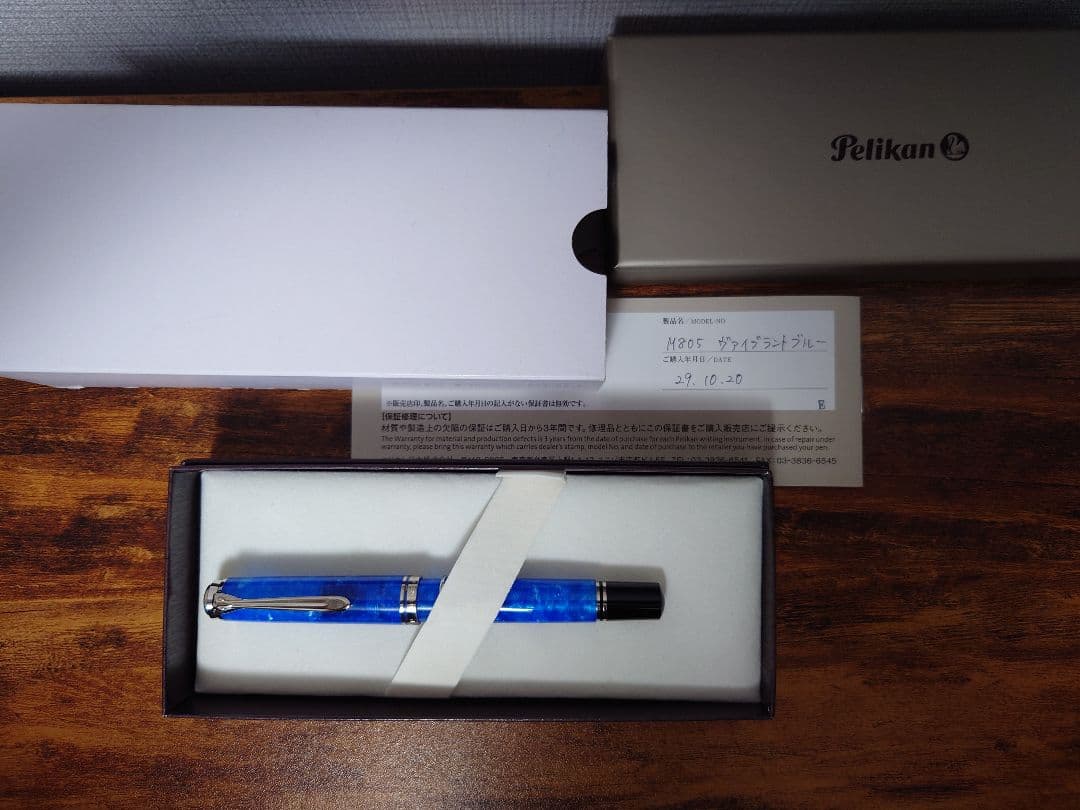 Pelikan M805 Mニブ ヴァイブラントブルー 万年筆 中古)Pelikan ペリカン 万年筆 スーベレーン M805 ヴァイブラント