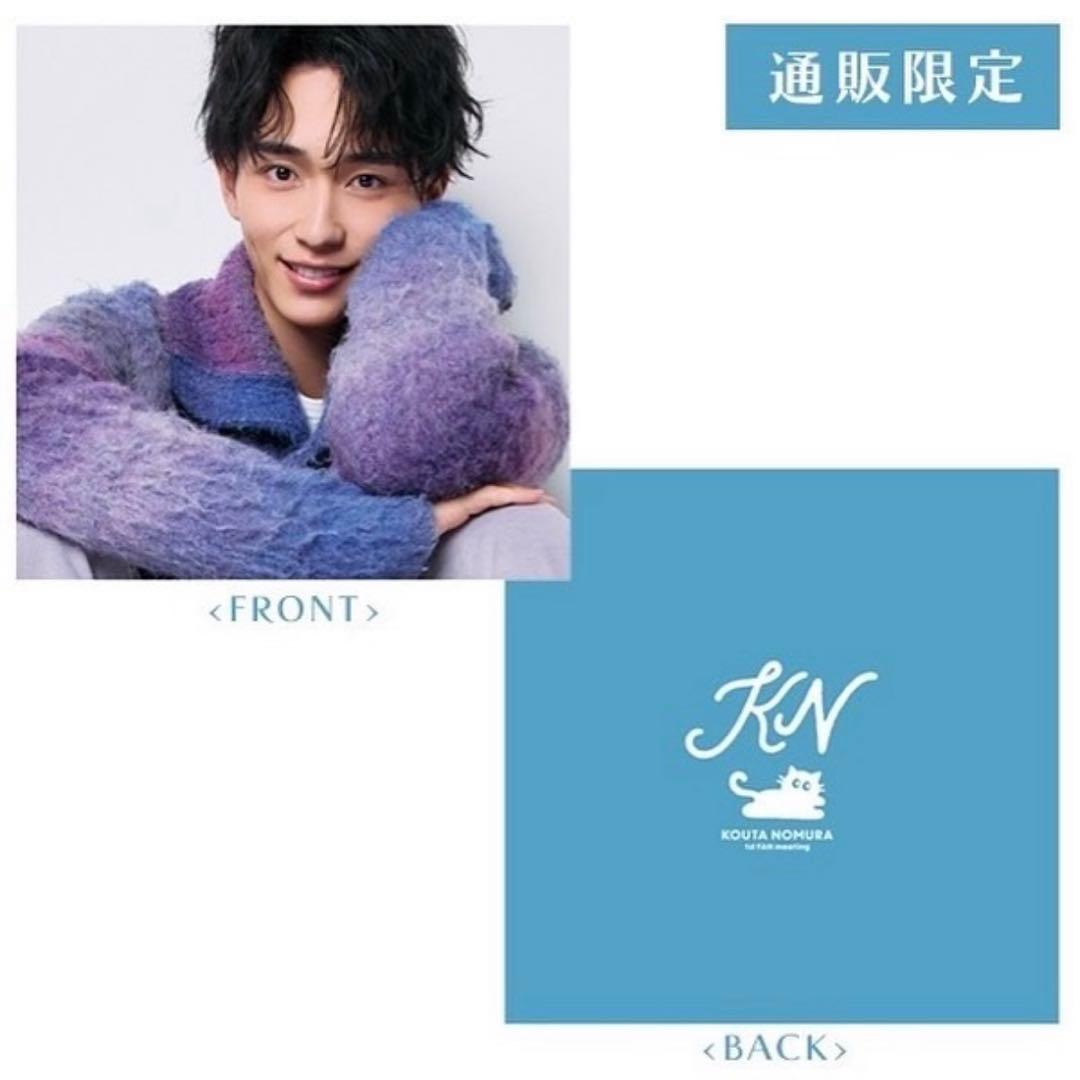 【なかたや】野村康太　等身大クッション　K SHOP限定