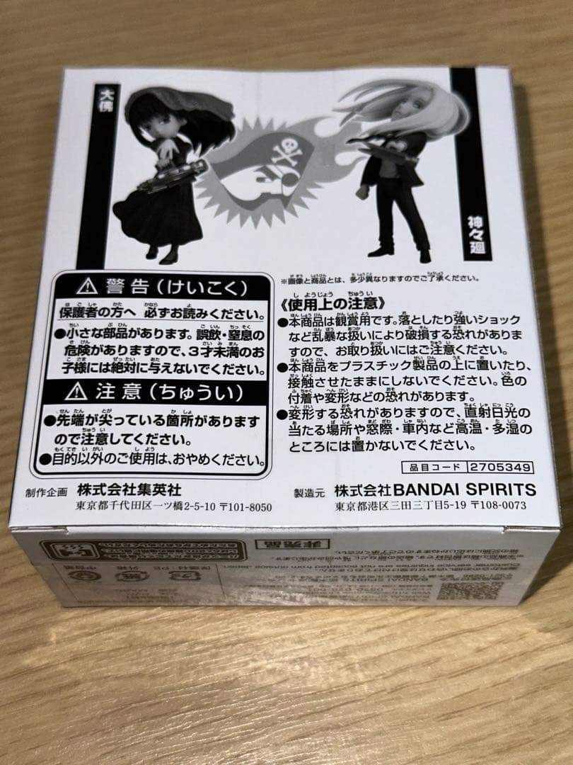 SAKAMOTO DAYS 応募者全員サービス ワーコレ 神々廻&大佛 - メルカリ