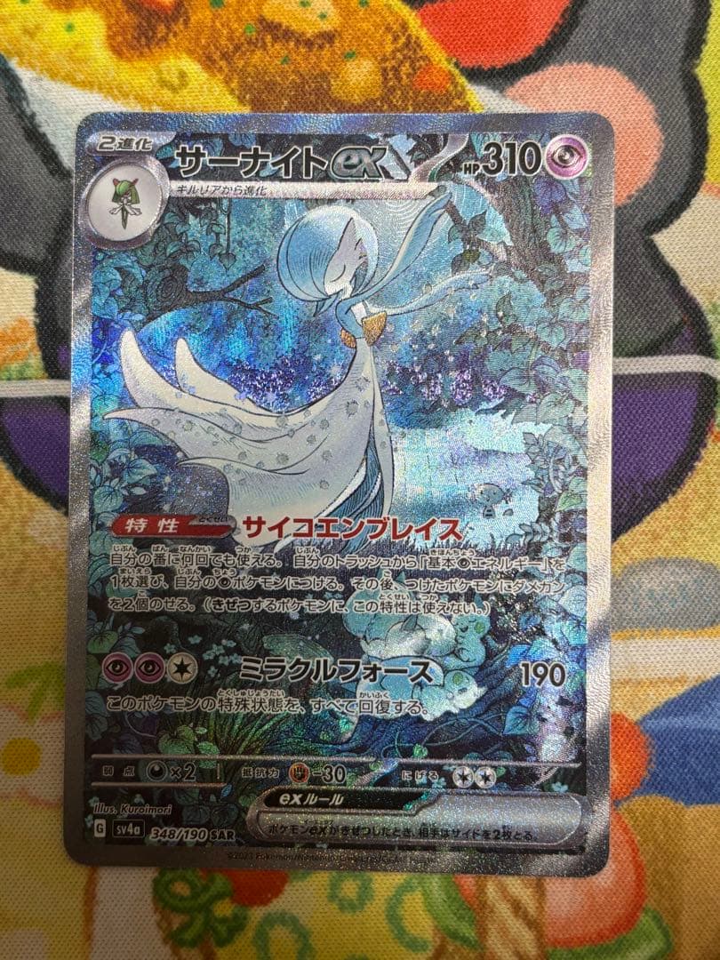 遊戯王 YCSJ名古屋 限定スリーブセット