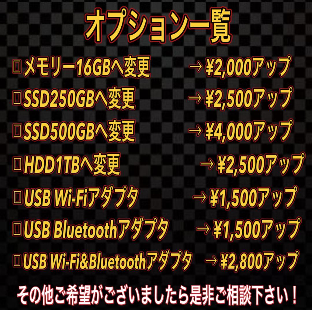 特大売り切りセール！】Core i7&GTX970 ゲーミングPC！274 - メルカリ