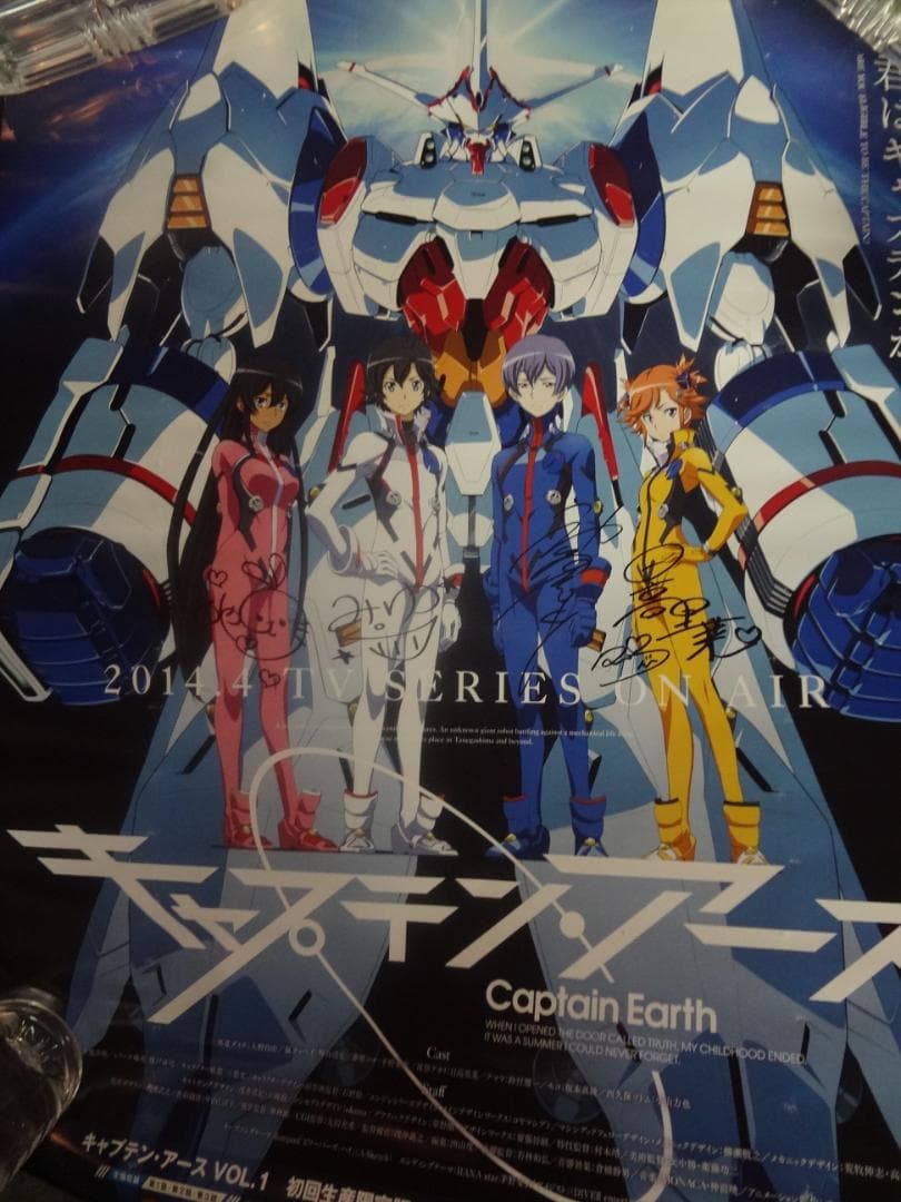 アマガミ SS ふるさと納税 選べる6種 キャラファイングラフ 森島はるか