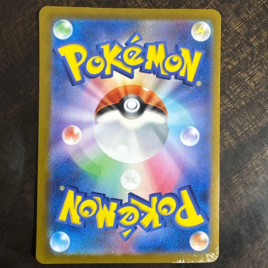 ⚠️説明文必読　ポケモンカード　ゲンガー　マスターボールミラー　151