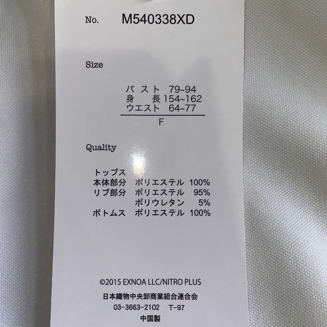 刀剣乱舞ONLINE　松井江　ジャージ上下 セット