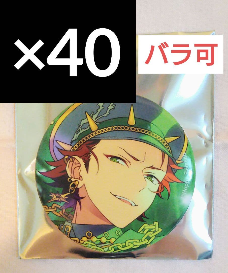 鬼龍紅郎 あんスタ コレクション缶バッジ 2024 Oct idol 40個