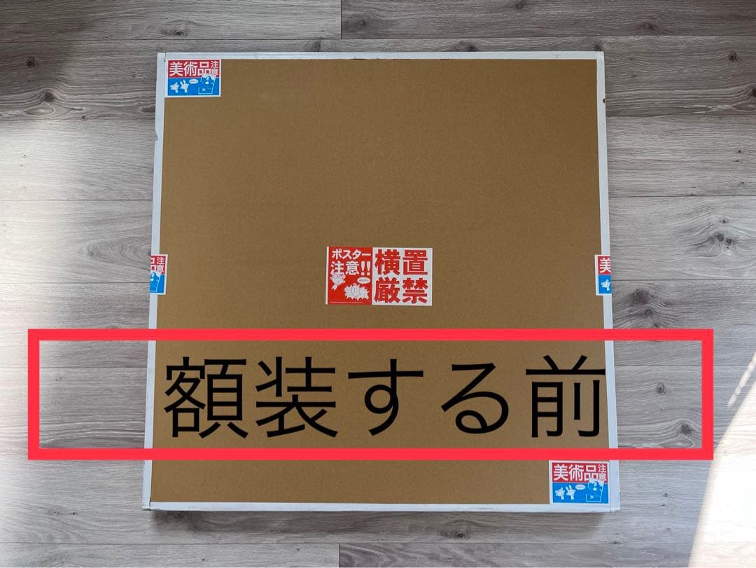 100部限定　村上隆　ドラえもん　版画　サイン入り　コラボ作品