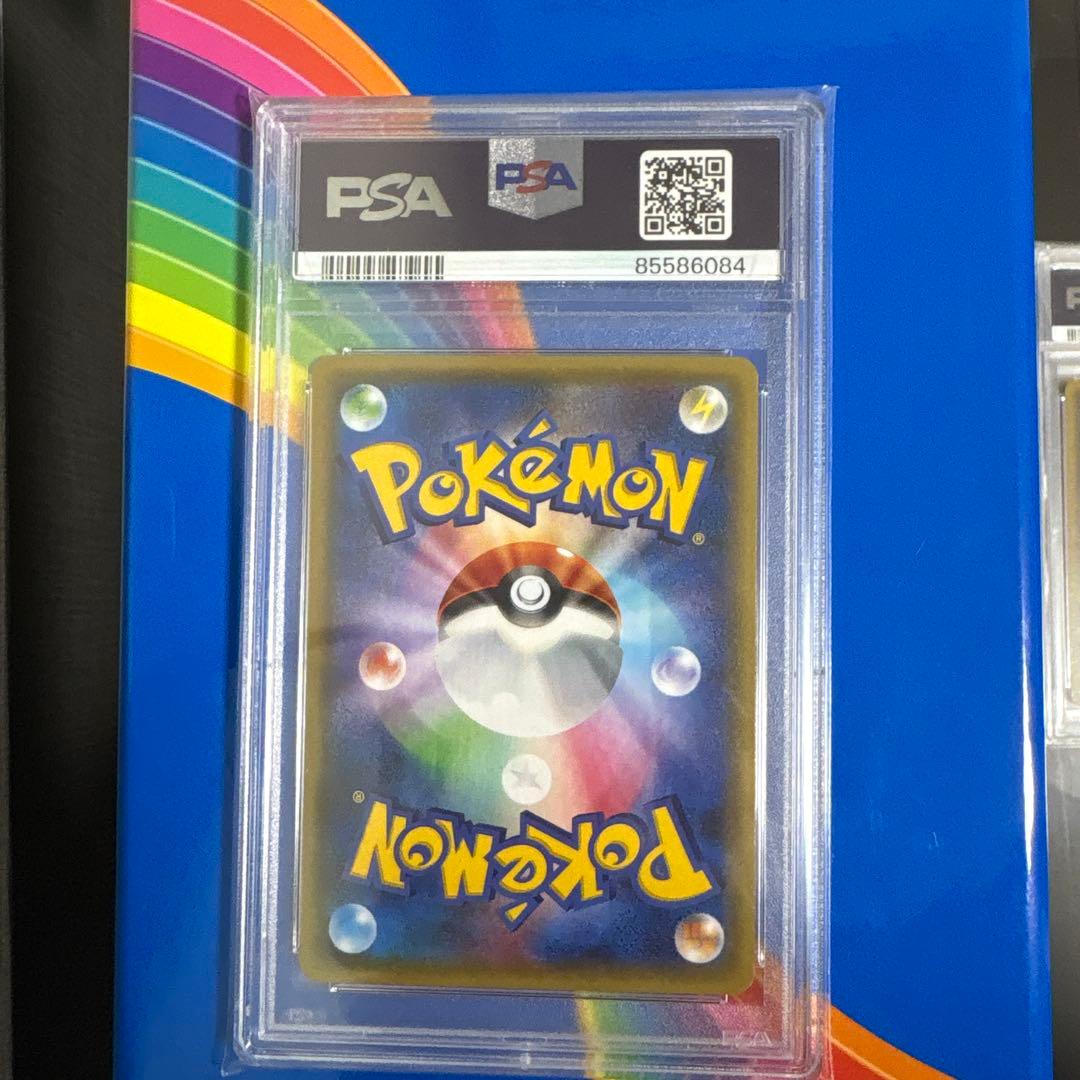 mリザードンex psa10 ポケモンカード　メガリザードン
