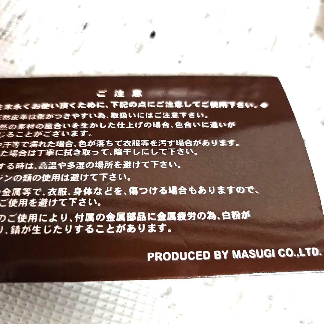 京都枡儀『お洒落なクロコダイル』バッグJRAタグ、チャーム　証明書