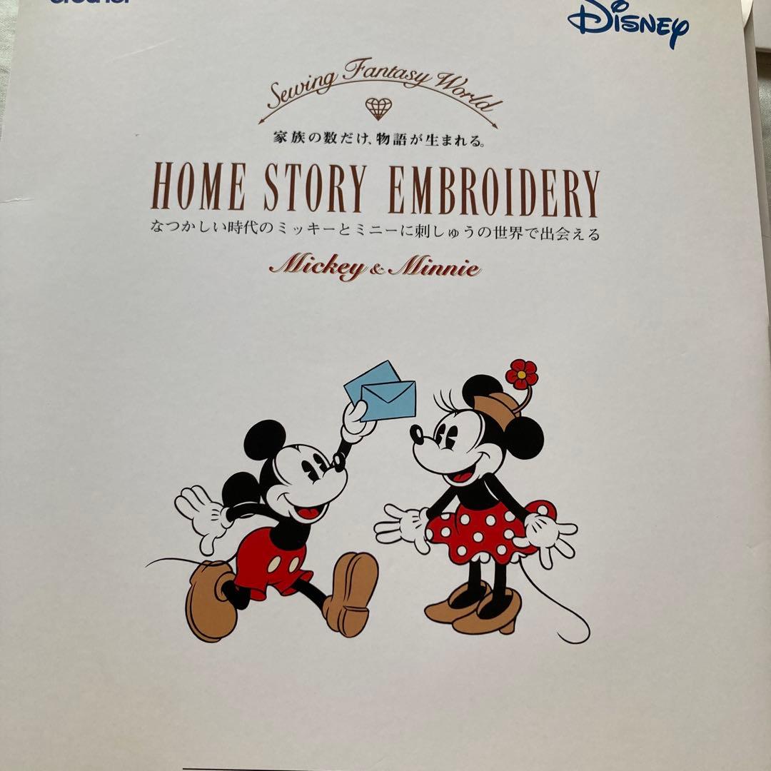 ブラザー刺繍カード3点