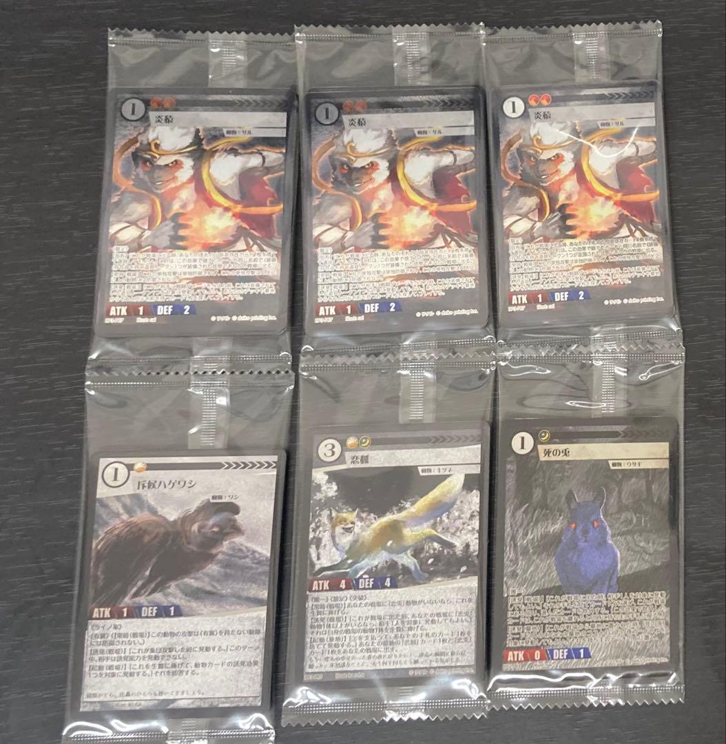 アニマルカードゲーム BOX封入プロモ 未開封品 - メルカリ