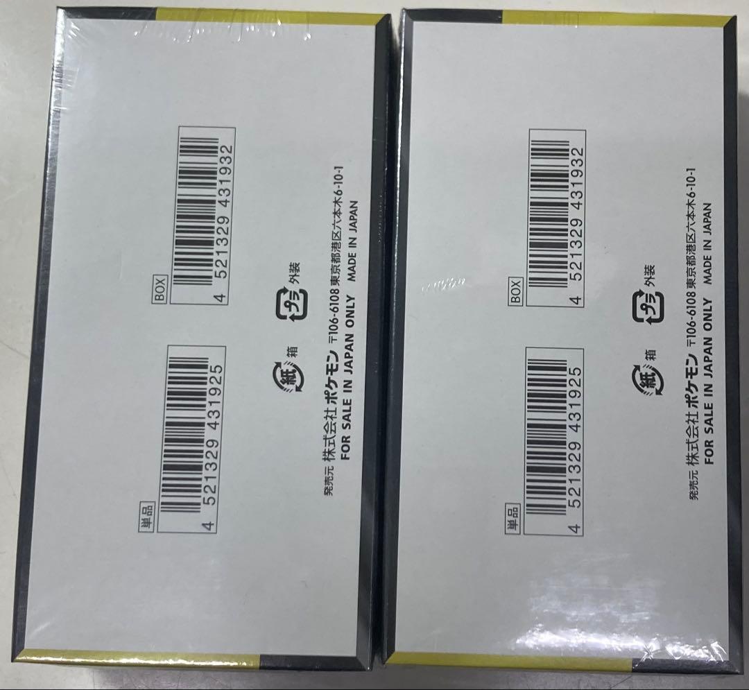 ポケモンカード ポケカ メガドリーム 2BOX ハイクラスパック シュリンク付き