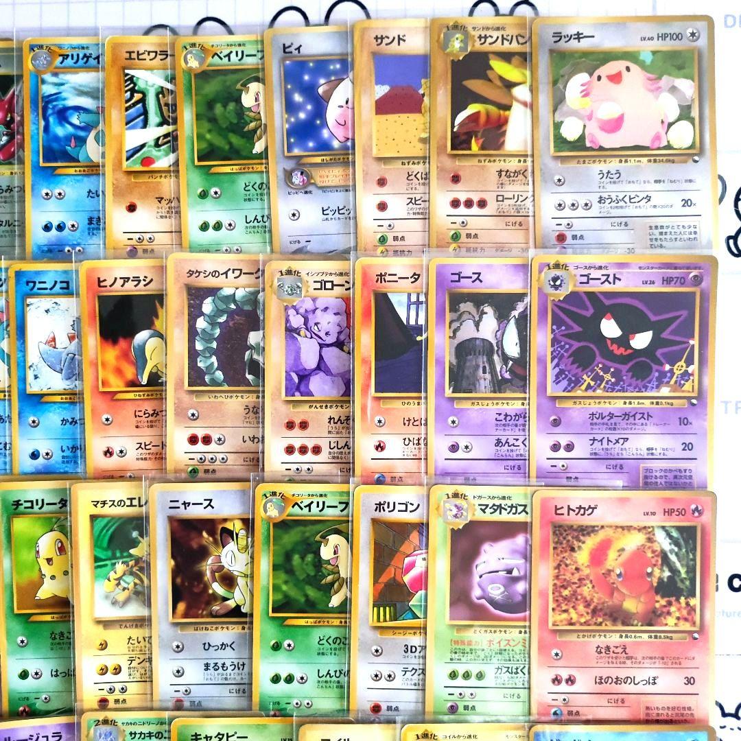 旧裏 拡張シート プロモカード まとめ売り 大量 ポケモンカード - メルカリ